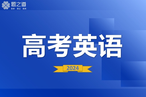 听力