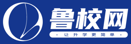 鲁校网